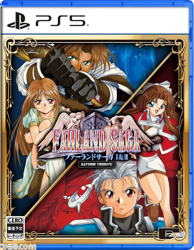 『ファーランドサーガ I＆II サターントリビュート』6月26日発売。Switch/PS5パッケージ版予約開始、Steamストアもオープン