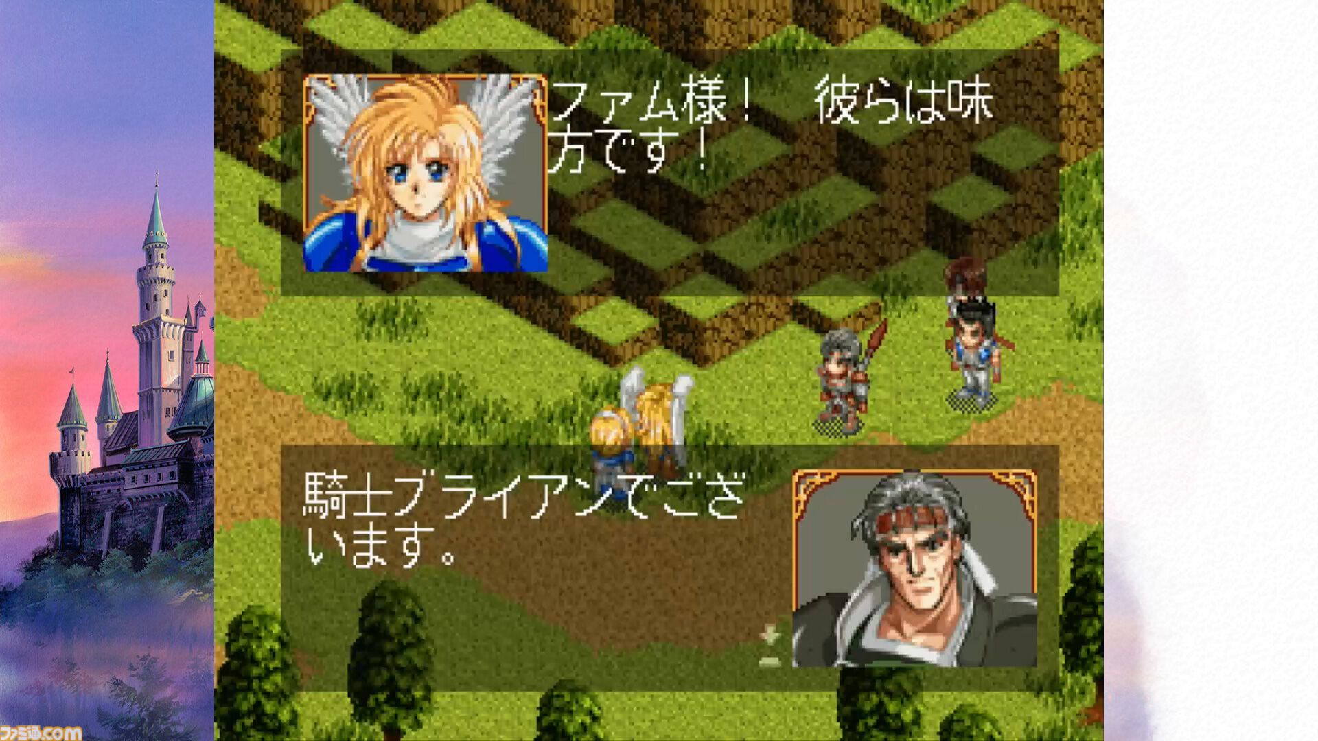 『ファーランドサーガ I＆II サターントリビュート』6月26日発売。Switch/PS5パッケージ版予約開始、Steamストアもオープン