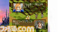 『ファーランドサーガ I＆II サターントリビュート』6月26日発売。Switch/PS5パッケージ版予約開始、Steamストアもオープン