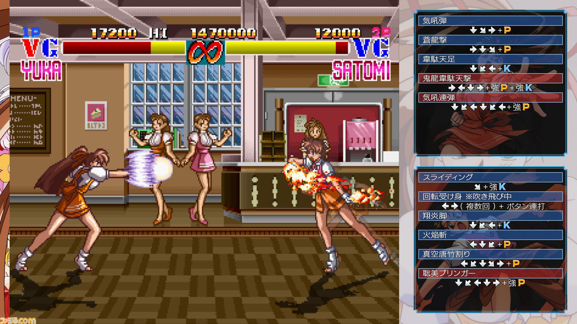 『ファーランドサーガ I＆II サターントリビュート』6月26日発売。Switch/PS5パッケージ版予約開始、Steamストアもオープン