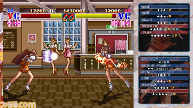 『ファーランドサーガ I＆II サターントリビュート』6月26日発売。Switch/PS5パッケージ版予約開始、Steamストアもオープン