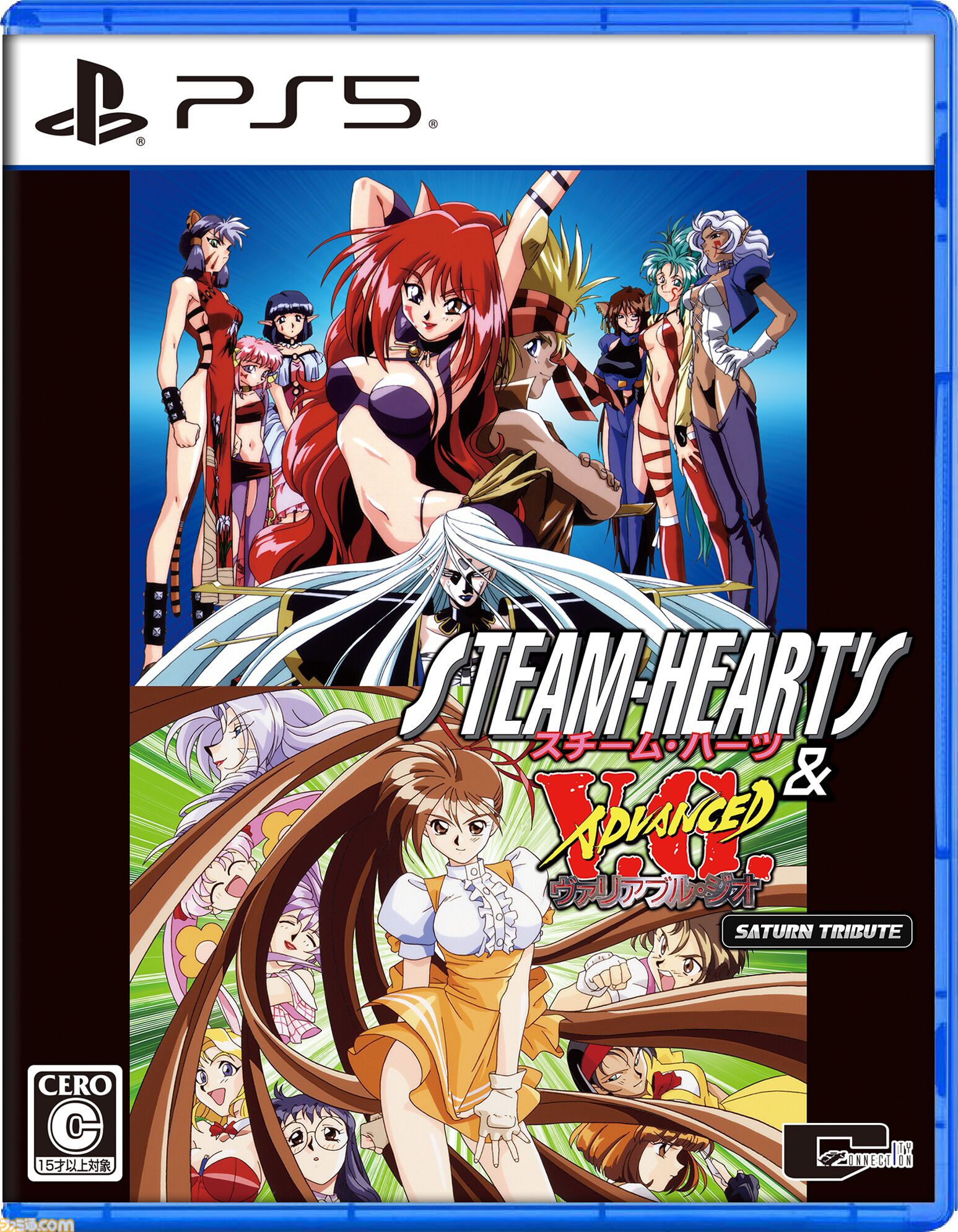 『ファーランドサーガ I＆II サターントリビュート』6月26日発売。Switch/PS5パッケージ版予約開始、Steamストアもオープン