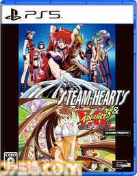 『ファーランドサーガ I＆II サターントリビュート』6月26日発売。Switch/PS5パッケージ版予約開始、Steamストアもオープン