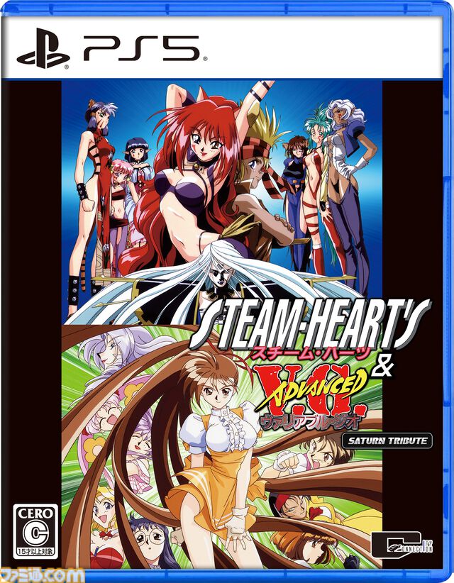 『ファーランドサーガ I＆II サターントリビュート』6月26日発売。Switch/PS5パッケージ版予約開始、Steamストアもオープン