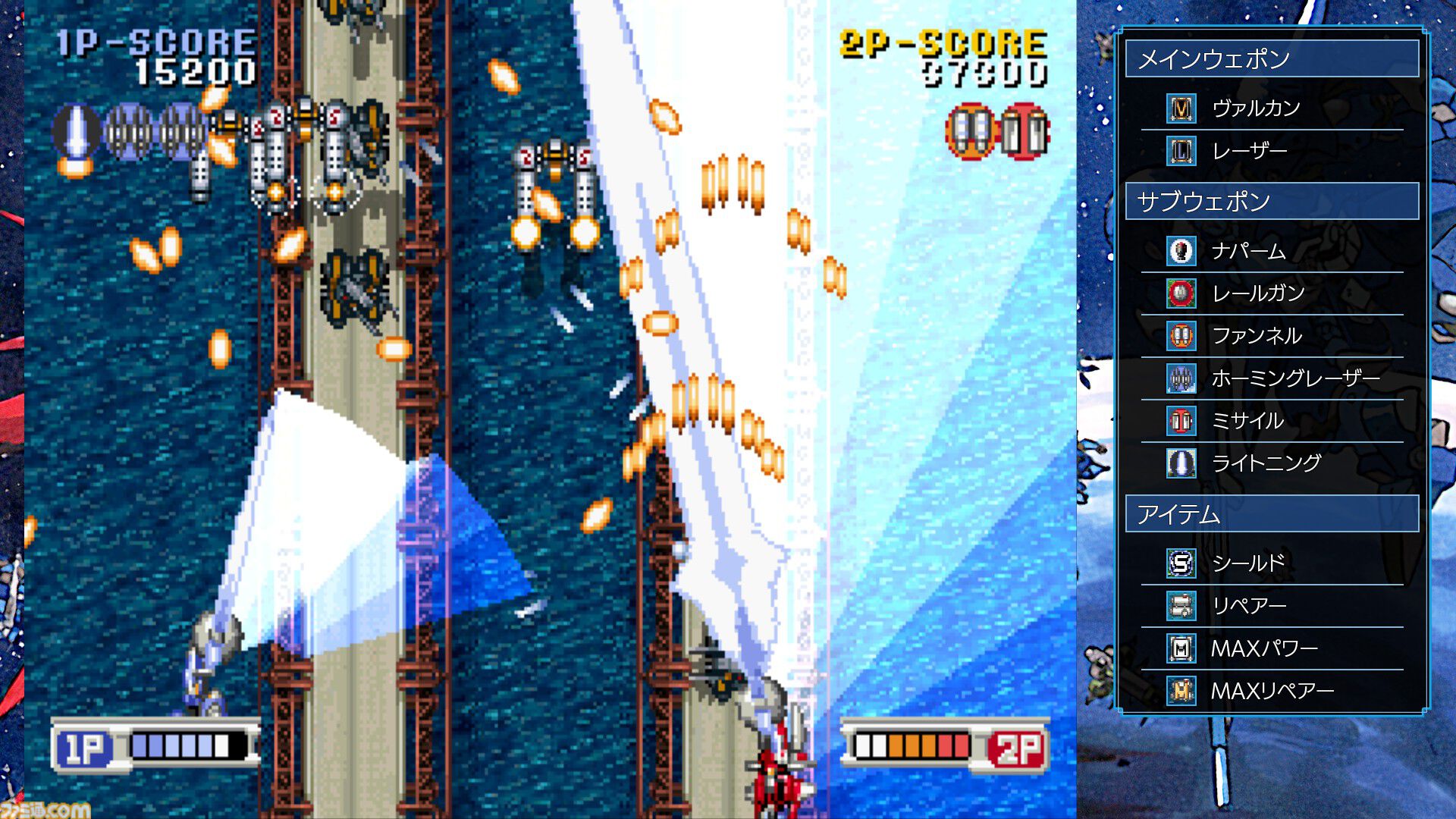 『ファーランドサーガ I＆II サターントリビュート』6月26日発売。Switch/PS5パッケージ版予約開始、Steamストアもオープン