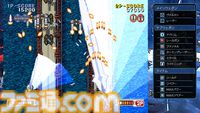 『ファーランドサーガ I＆II サターントリビュート』6月26日発売。Switch/PS5パッケージ版予約開始、Steamストアもオープン
