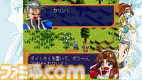 『ファーランドサーガ I＆II サターントリビュート』6月26日発売。Switch/PS5パッケージ版予約開始、Steamストアもオープン