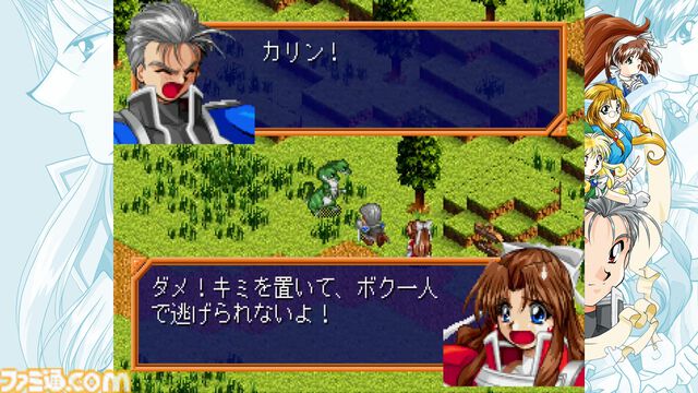 『ファーランドサーガ I＆II サターントリビュート』6月26日発売。Switch/PS5パッケージ版予約開始、Steamストアもオープン