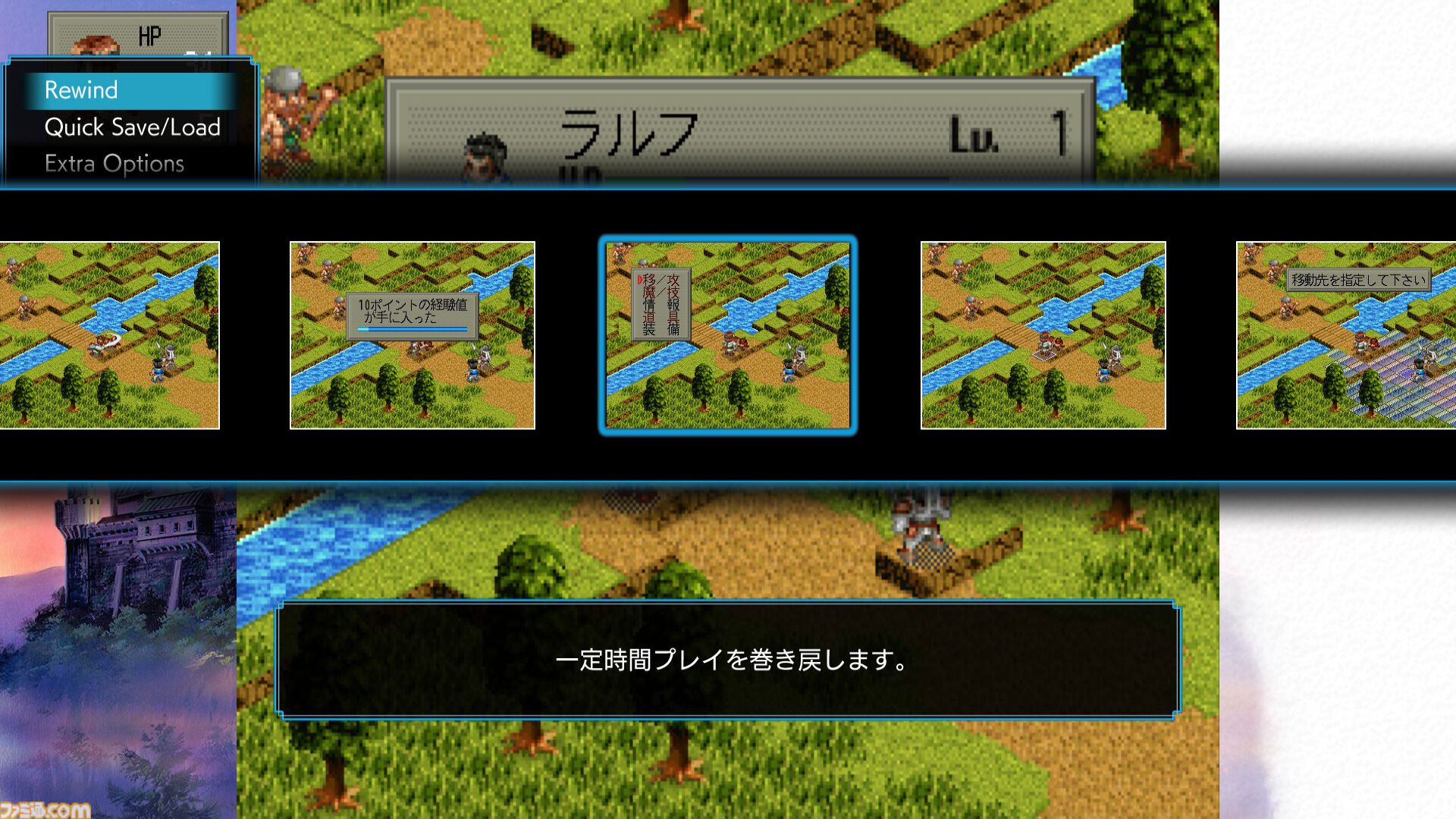 『ファーランドサーガ I＆II サターントリビュート』6月26日発売。Switch/PS5パッケージ版予約開始、Steamストアもオープン