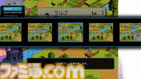 『ファーランドサーガ I＆II サターントリビュート』6月26日発売。Switch/PS5パッケージ版予約開始、Steamストアもオープン
