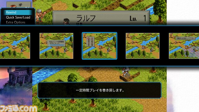 『ファーランドサーガ I＆II サターントリビュート』6月26日発売。Switch/PS5パッケージ版予約開始、Steamストアもオープン
