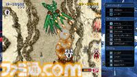 『ファーランドサーガ I＆II サターントリビュート』6月26日発売。Switch/PS5パッケージ版予約開始、Steamストアもオープン