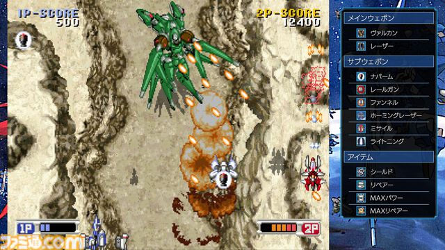 『ファーランドサーガ I＆II サターントリビュート』6月26日発売。Switch/PS5パッケージ版予約開始、Steamストアもオープン
