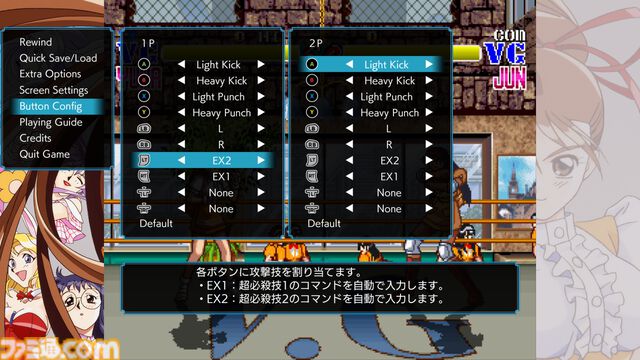 『ファーランドサーガ I＆II サターントリビュート』6月26日発売。Switch/PS5パッケージ版予約開始、Steamストアもオープン