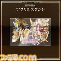 『ファーランドサーガ I＆II サターントリビュート』6月26日発売。Switch/PS5パッケージ版予約開始、Steamストアもオープン