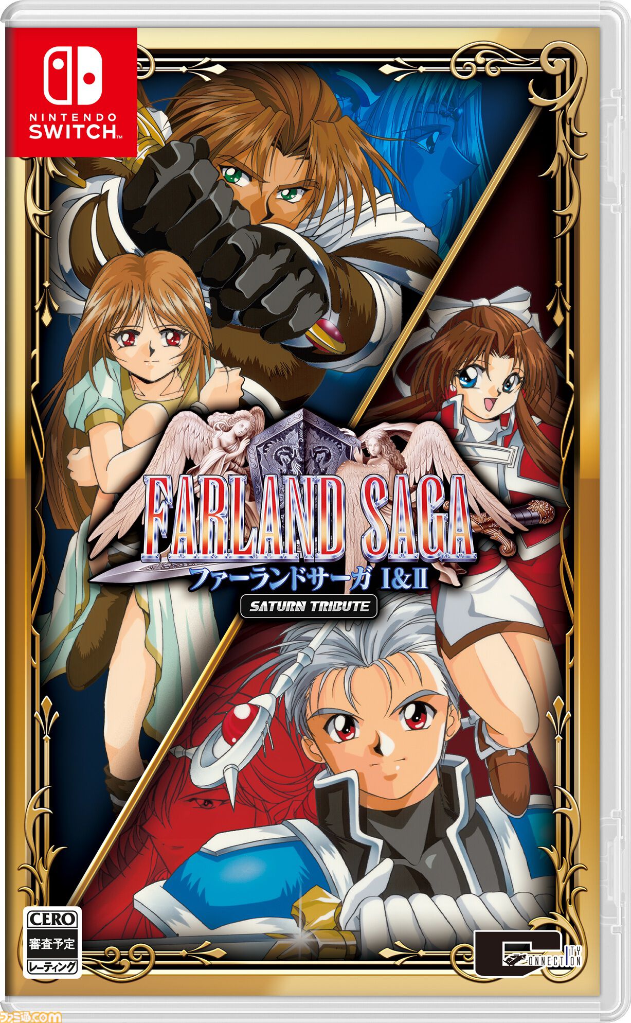 『ファーランドサーガ I＆II サターントリビュート』6月26日発売。Switch/PS5パッケージ版予約開始、Steamストアもオープン