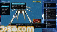『ファーランドサーガ I＆II サターントリビュート』6月26日発売。Switch/PS5パッケージ版予約開始、Steamストアもオープン