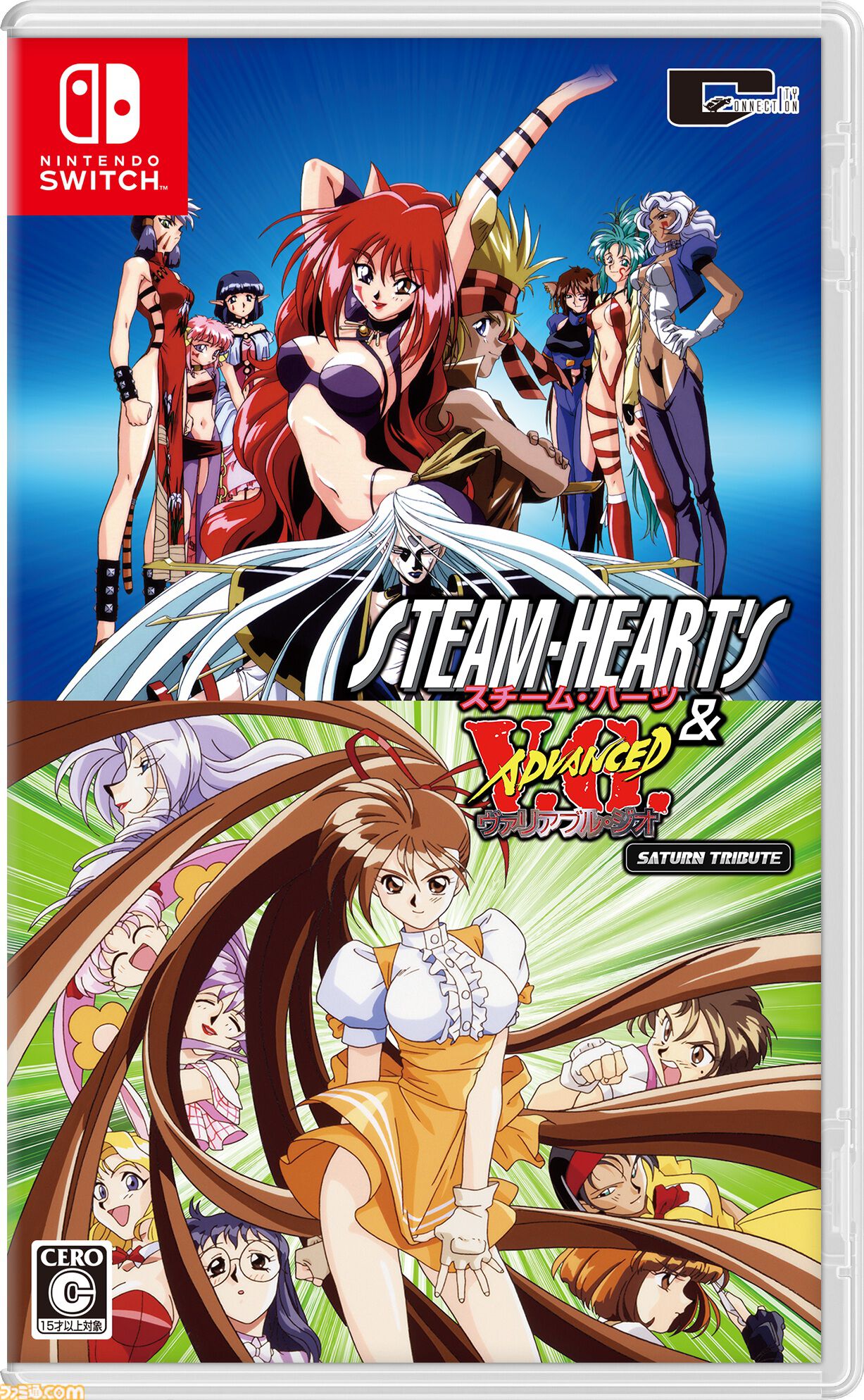 『ファーランドサーガ I＆II サターントリビュート』6月26日発売。Switch/PS5パッケージ版予約開始、Steamストアもオープン