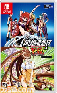 『ファーランドサーガ I＆II サターントリビュート』6月26日発売。Switch/PS5パッケージ版予約開始、Steamストアもオープン