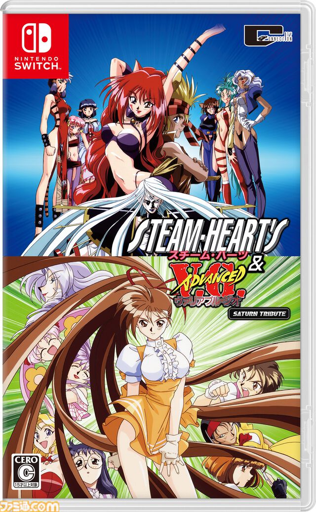 『ファーランドサーガ I＆II サターントリビュート』6月26日発売。Switch/PS5パッケージ版予約開始、Steamストアもオープン