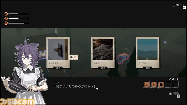 『ガールズメイドプディング』“人の消えた町”をふたりの少女がバイクで旅するツーリングアドベンチャーゲーム。体験版が配信開始
