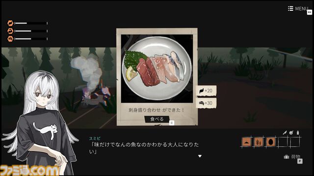 『ガールズメイドプディング』“人の消えた町”をふたりの少女がバイクで旅するツーリングアドベンチャーゲーム。体験版が配信開始