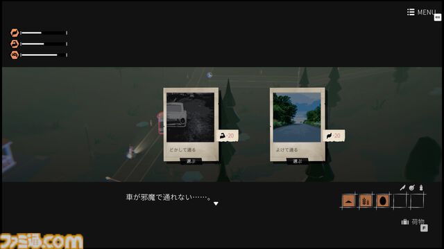 『ガールズメイドプディング』“人の消えた町”をふたりの少女がバイクで旅するツーリングアドベンチャーゲーム。体験版が配信開始