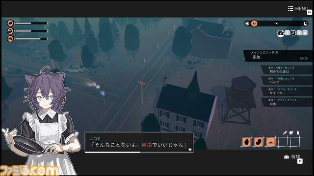 『ガールズメイドプディング』“人の消えた町”をふたりの少女がバイクで旅するツーリングアドベンチャーゲーム。体験版が配信開始