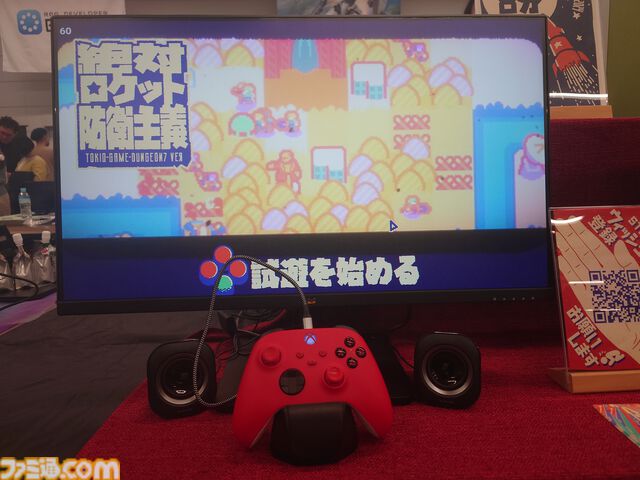 『絶対ロケット防衛主義』は粛正・教育なんでもありなタワーディフェンス。思想をアカく染め上げ革命を起こせ【東京ゲームダンジョン7】