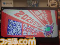 『絶対ロケット防衛主義』は粛正・教育なんでもありなタワーディフェンス。思想をアカく染め上げ革命を起こせ【東京ゲームダンジョン7】
