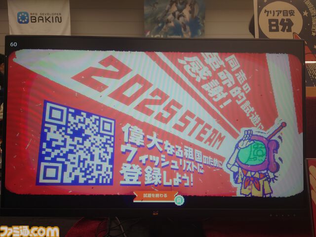 『絶対ロケット防衛主義』は粛正・教育なんでもありなタワーディフェンス。思想をアカく染め上げ革命を起こせ【東京ゲームダンジョン7】
