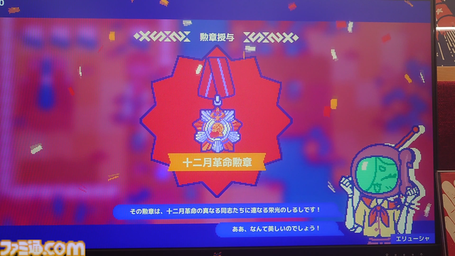 『絶対ロケット防衛主義』は粛正・教育なんでもありなタワーディフェンス。思想をアカく染め上げ革命を起こせ【東京ゲームダンジョン7】