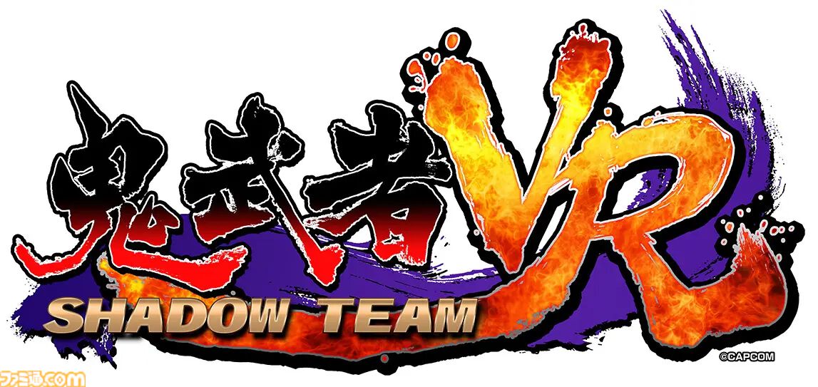『鬼武者VR Shadow Team』3月稼働決定。カプコンのアミューズメント施設4店舗で展開、VRで楽しむ爽快バッサリアクション