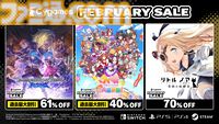 グラブル格ゲー『GBVSR』61％オフ、『ウマ娘 熱血ハチャメチャ大感謝祭』40％オフの過去最大割引価格に。サイゲームスセールが実施中