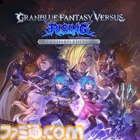 グラブル格ゲー『GBVSR』61％オフ、『ウマ娘 熱血ハチャメチャ大感謝祭』40％オフの過去最大割引価格に。サイゲームスセールが実施中