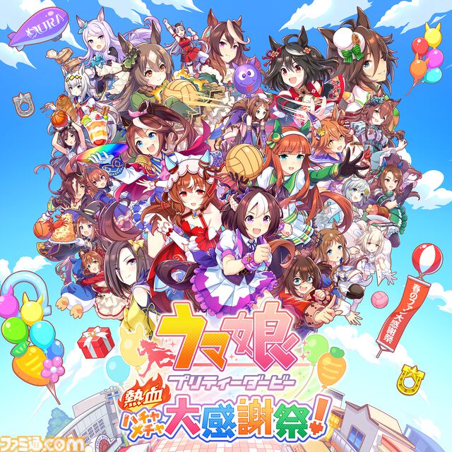 グラブル格ゲー『GBVSR』61％オフ、『ウマ娘 熱血ハチャメチャ大感謝祭』40％オフの過去最大割引価格に。サイゲームスセールが実施中