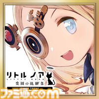 グラブル格ゲー『GBVSR』61％オフ、『ウマ娘 熱血ハチャメチャ大感謝祭』40％オフの過去最大割引価格に。サイゲームスセールが実施中