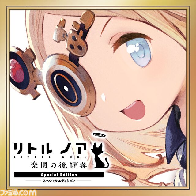 グラブル格ゲー『GBVSR』61％オフ、『ウマ娘 熱血ハチャメチャ大感謝祭』40％オフの過去最大割引価格に。サイゲームスセールが実施中