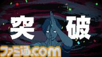 『都市伝説解体センター』発売10日で累計販売本数10万本突破。LINEスタンプ制作決定、「特定」「解体」含む全40種で会話を盛り上げよう