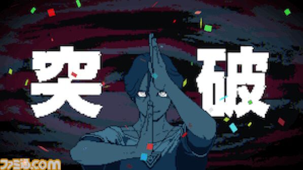 『都市伝説解体センター』発売10日で累計販売本数10万本突破。LINEスタンプ制作決定、「特定」「解体」含む全40種で会話を盛り上げよう