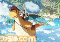 【ポケモン】短編アニメ『カイリューとゆうびんやさん』が本日（2/27）公開。主題歌『紙ひこうき』やオリジナルサントラも配信開始