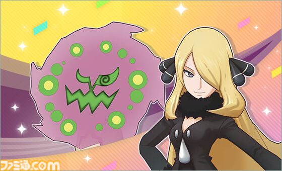 『ポケマスEX』リーリエの特製プレイマットが当たるキャンペーンが本日（2/26）より実施。ナンジャモ、マリィ、ダイゴが仲間になる特別イベントも