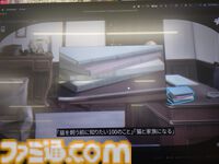 『泥舟と罪人』は未来的なUIの“捜査している感”が楽しい。デスゲーム×サスペンスなシナリオノベル【東京ゲームダンジョン7】