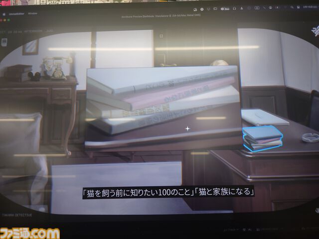 『泥舟と罪人』は未来的なUIの“捜査している感”が楽しい。デスゲーム×サスペンスなシナリオノベル【東京ゲームダンジョン7】