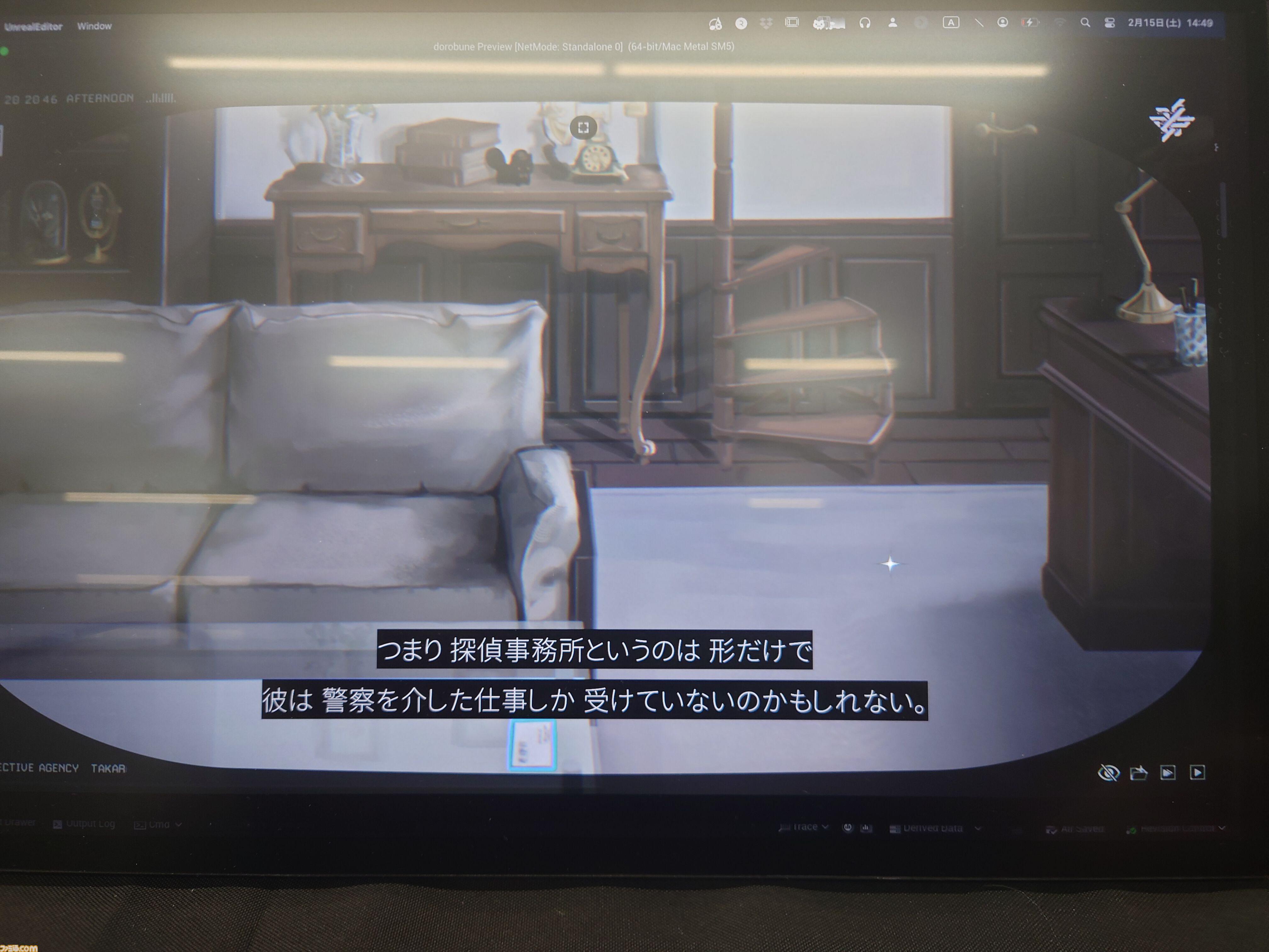 『泥舟と罪人』は未来的なUIの“捜査している感”が楽しい。デスゲーム×サスペンスなシナリオノベル【東京ゲームダンジョン7】