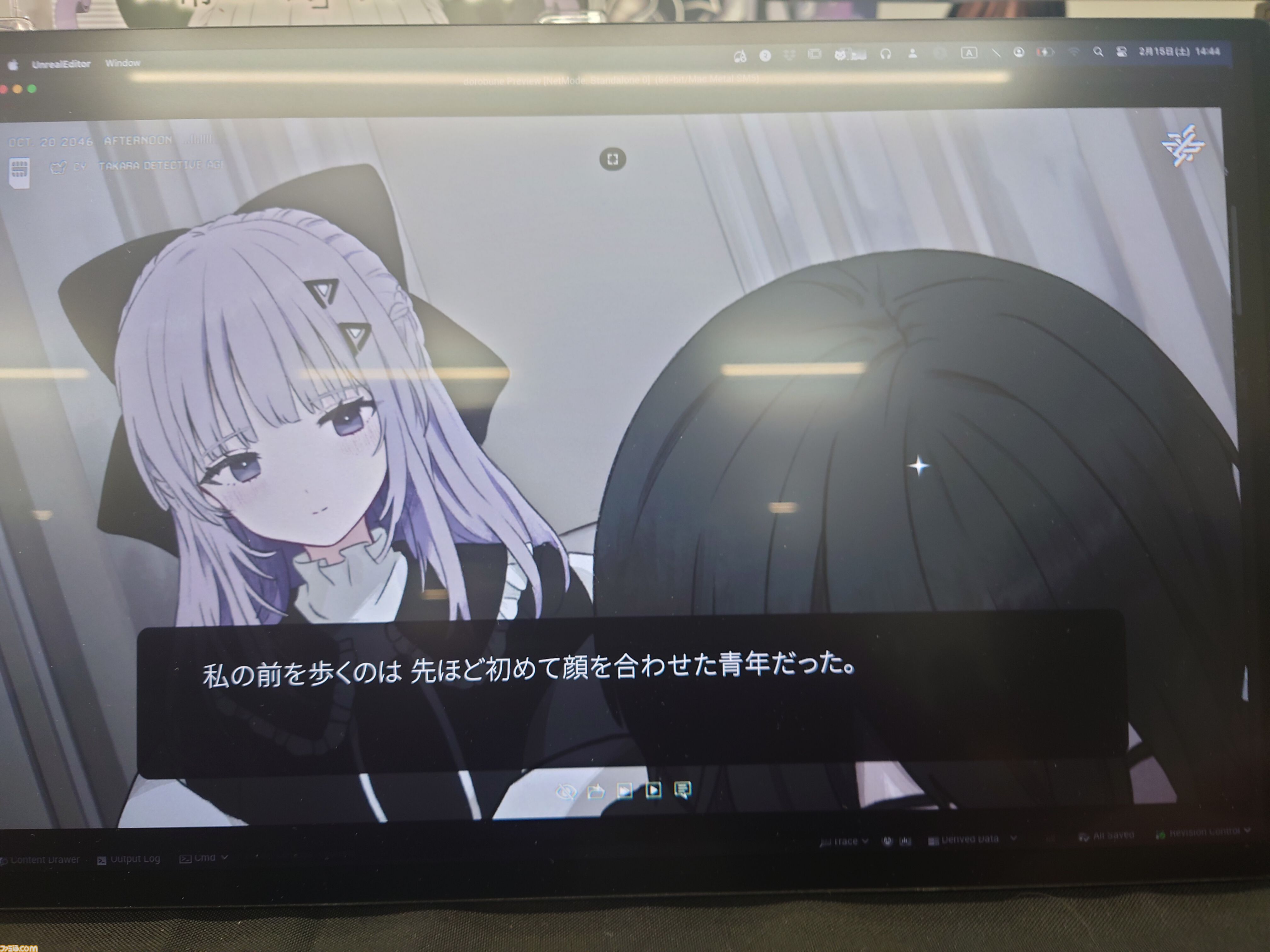 『泥舟と罪人』は未来的なUIの“捜査している感”が楽しい。デスゲーム×サスペンスなシナリオノベル【東京ゲームダンジョン7】
