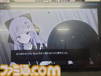 『泥舟と罪人』は未来的なUIの“捜査している感”が楽しい。デスゲーム×サスペンスなシナリオノベル【東京ゲームダンジョン7】