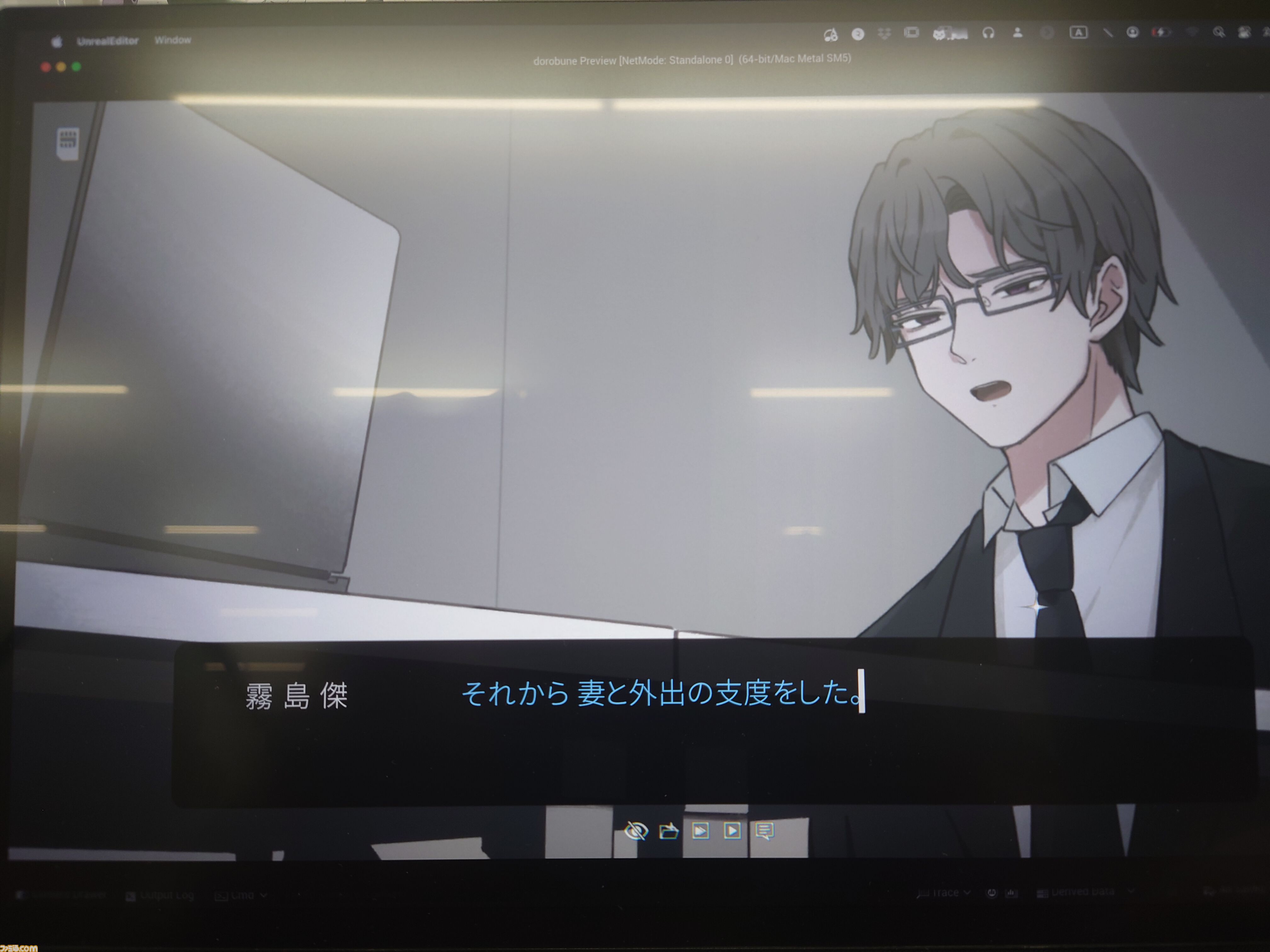 『泥舟と罪人』は未来的なUIの“捜査している感”が楽しい。デスゲーム×サスペンスなシナリオノベル【東京ゲームダンジョン7】