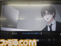 『泥舟と罪人』は未来的なUIの“捜査している感”が楽しい。デスゲーム×サスペンスなシナリオノベル【東京ゲームダンジョン7】