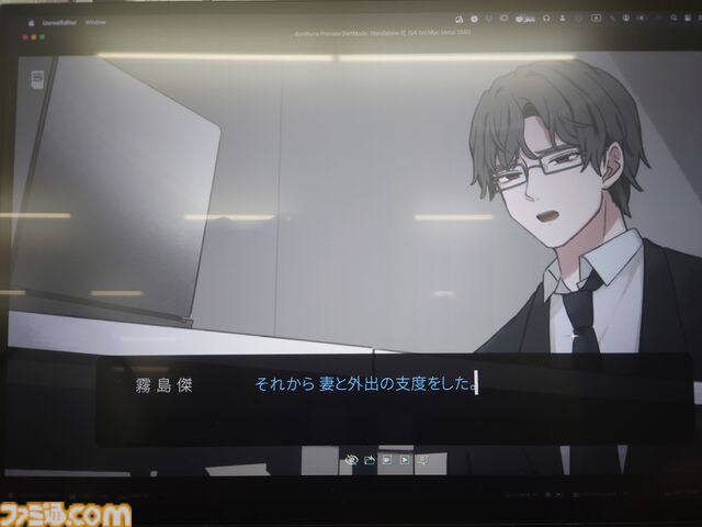 『泥舟と罪人』は未来的なUIの“捜査している感”が楽しい。デスゲーム×サスペンスなシナリオノベル【東京ゲームダンジョン7】